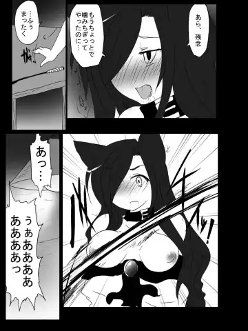 [Buuwa] Shota Nazrin-kun no Kemomimi Collection Fhentai - Page 7