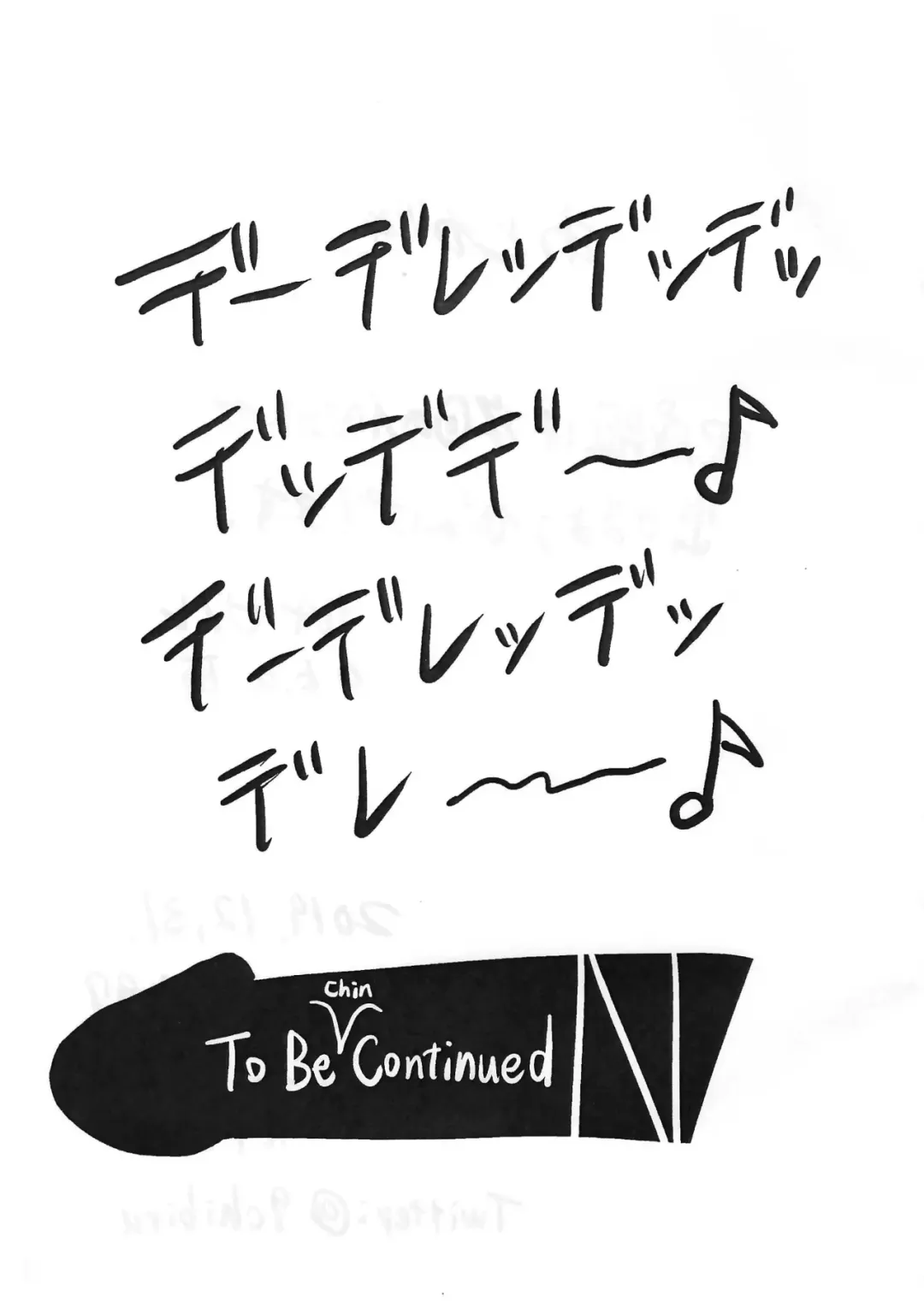 [9chibiru] First Night Sea (Kari) Preview Version Fhentai - Page 15