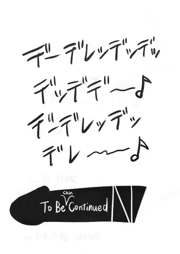 [9chibiru] First Night Sea (Kari) Preview Version Fhentai - Page 15