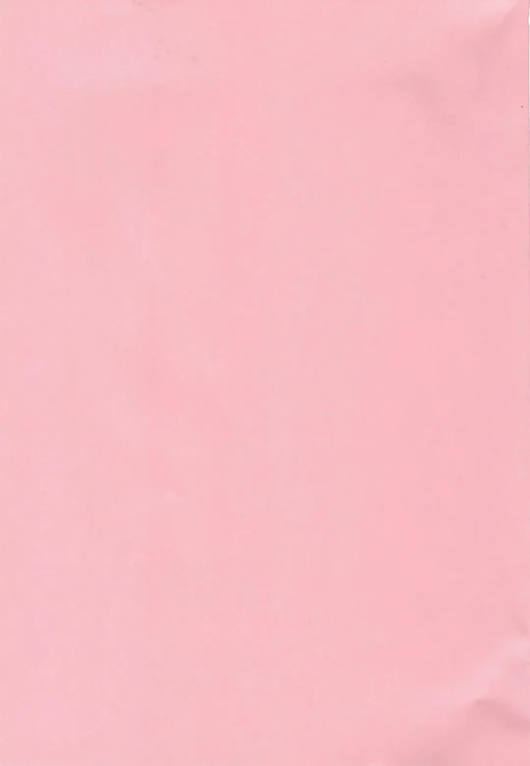 [9chibiru] Shame on UMI! Fhentai - Page 2