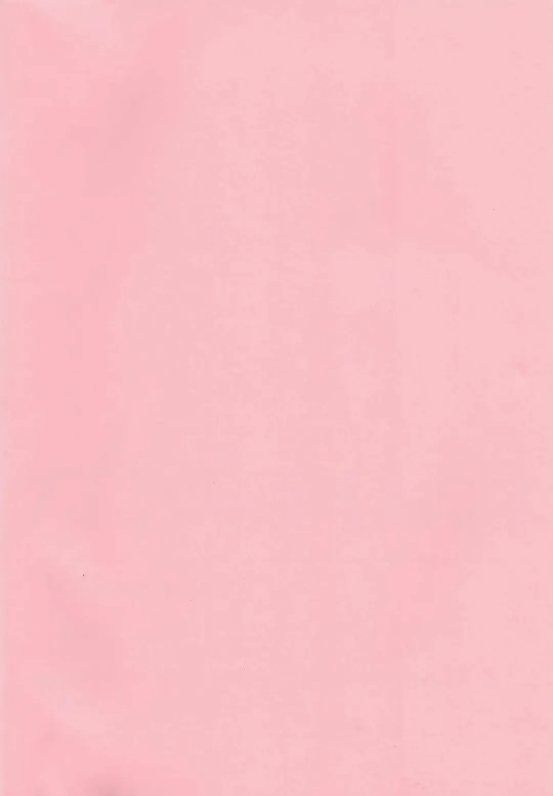 [9chibiru] Shame on UMI! Fhentai - Page 23