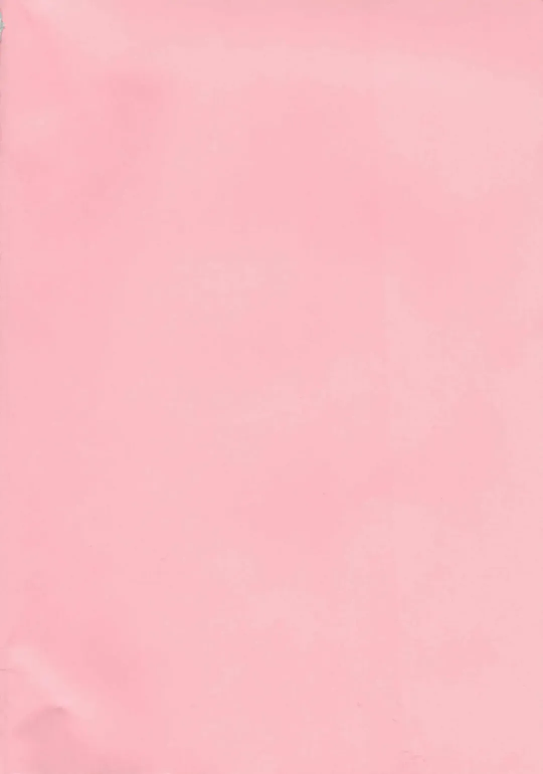 [9chibiru] Shame on UMI! Fhentai - Page 3