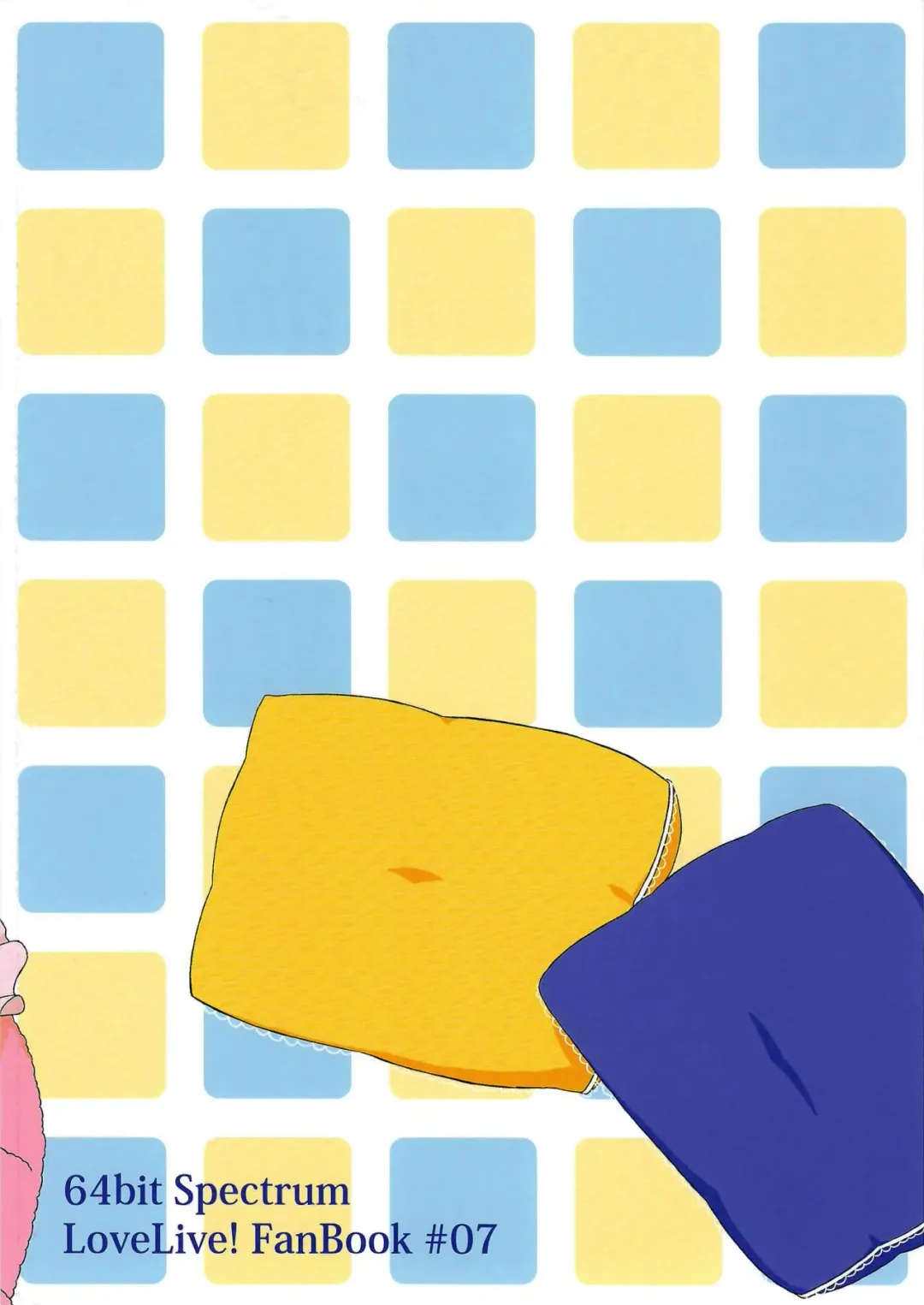 [Kisaragi Neon] Haeteru Honoka-san to Umi-san ga Sukebe suru Hon Fhentai - Page 18