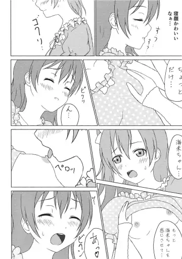 [Kisaragi Neon] Haeteru Honoka-san to Umi-san ga Sukebe suru Hon Fhentai - Page 5