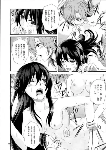 Kimi ga Kureta Mono Fhentai - Page 11