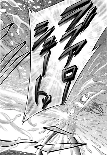 [Oden70] UMI STORY vol.1 Fhentai - Page 17