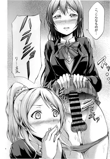 [Oden70] UMI STORY vol.1 Fhentai - Page 3