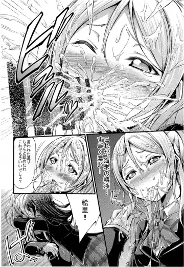 [Oden70] UMI STORY vol.1 Fhentai - Page 7