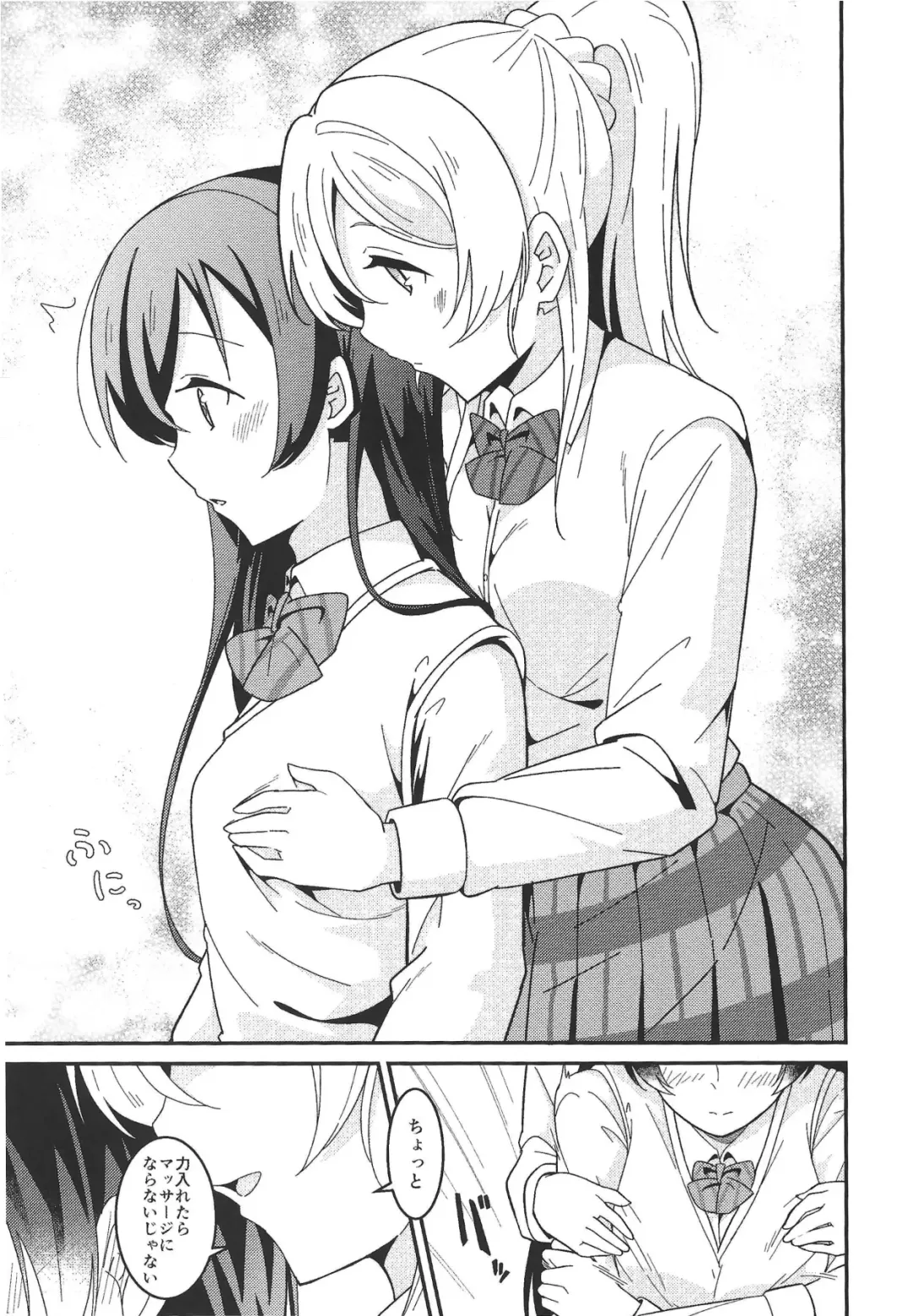 [Molgen] A Good Night's Rest Fhentai - Page 10