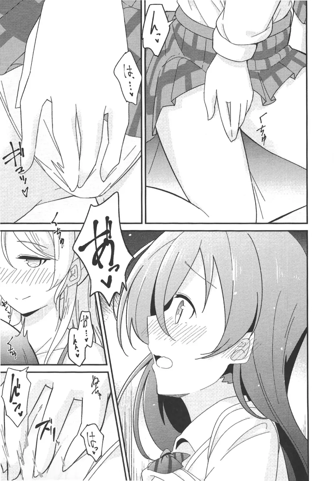 [Molgen] A Good Night's Rest Fhentai - Page 16