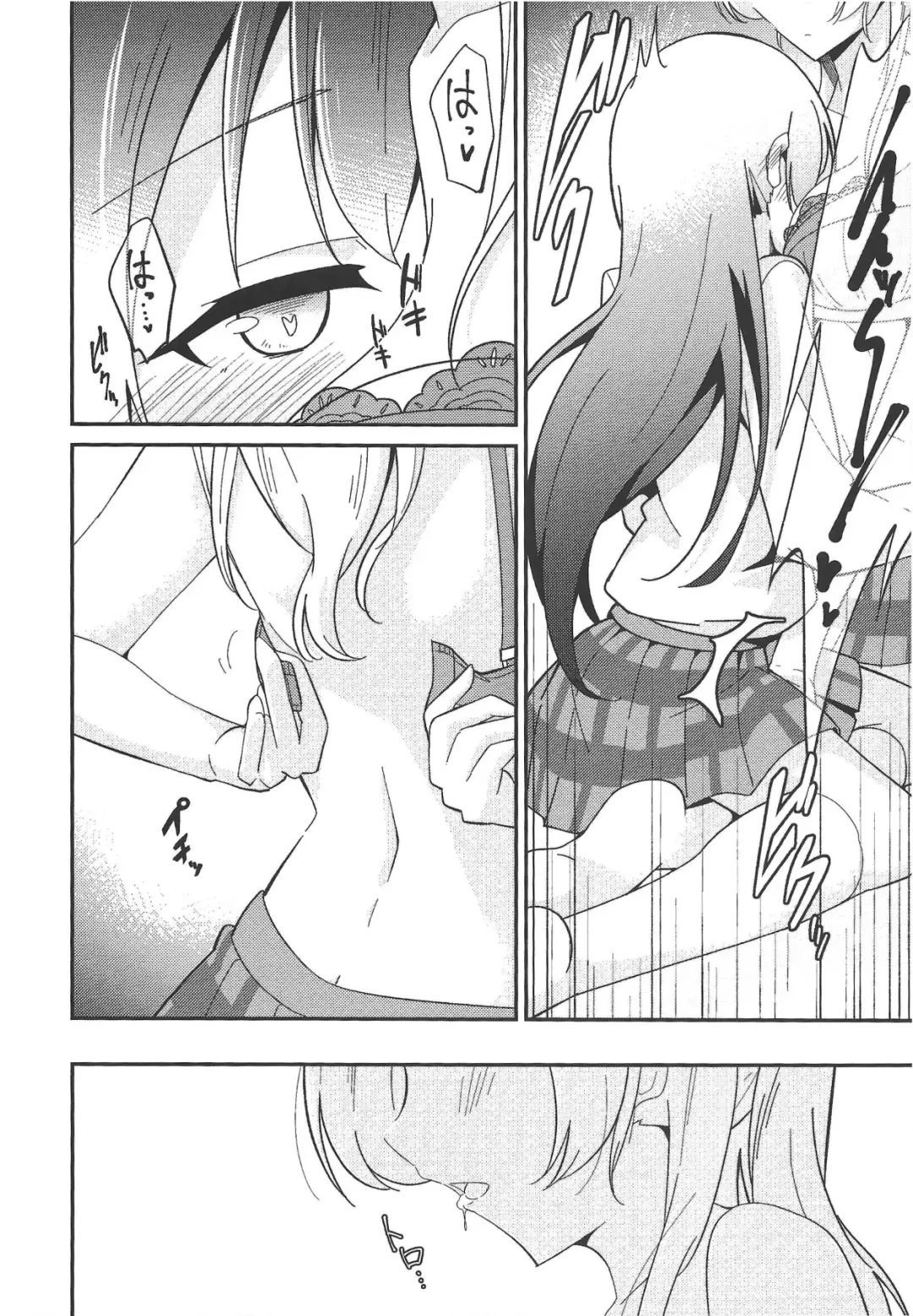 [Molgen] A Good Night's Rest Fhentai - Page 17