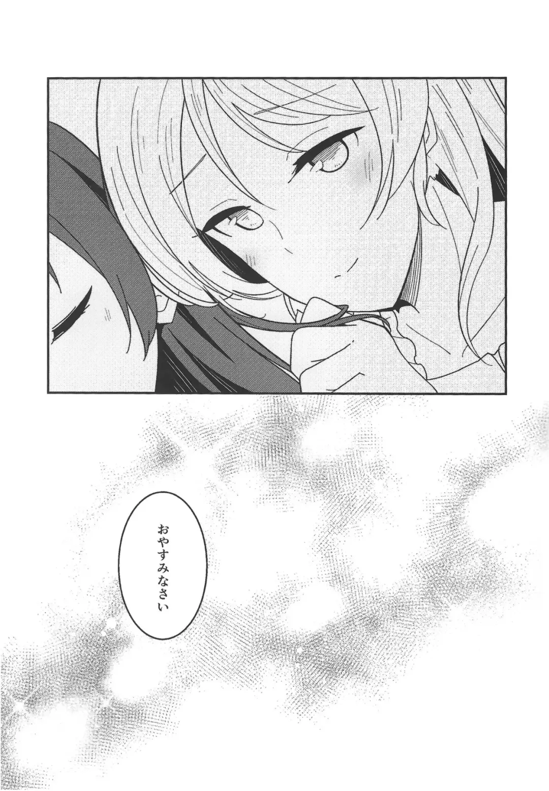 [Molgen] A Good Night's Rest Fhentai - Page 26