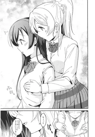 [Molgen] A Good Night's Rest Fhentai - Page 10