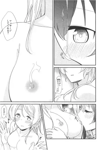 [Molgen] A Good Night's Rest Fhentai - Page 18