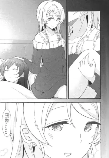 [Molgen] A Good Night's Rest Fhentai - Page 24