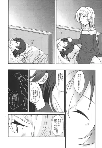 [Molgen] A Good Night's Rest Fhentai - Page 25