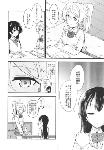 [Molgen] A Good Night's Rest Fhentai - Page 5