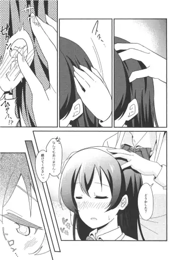 [Molgen] A Good Night's Rest Fhentai - Page 8