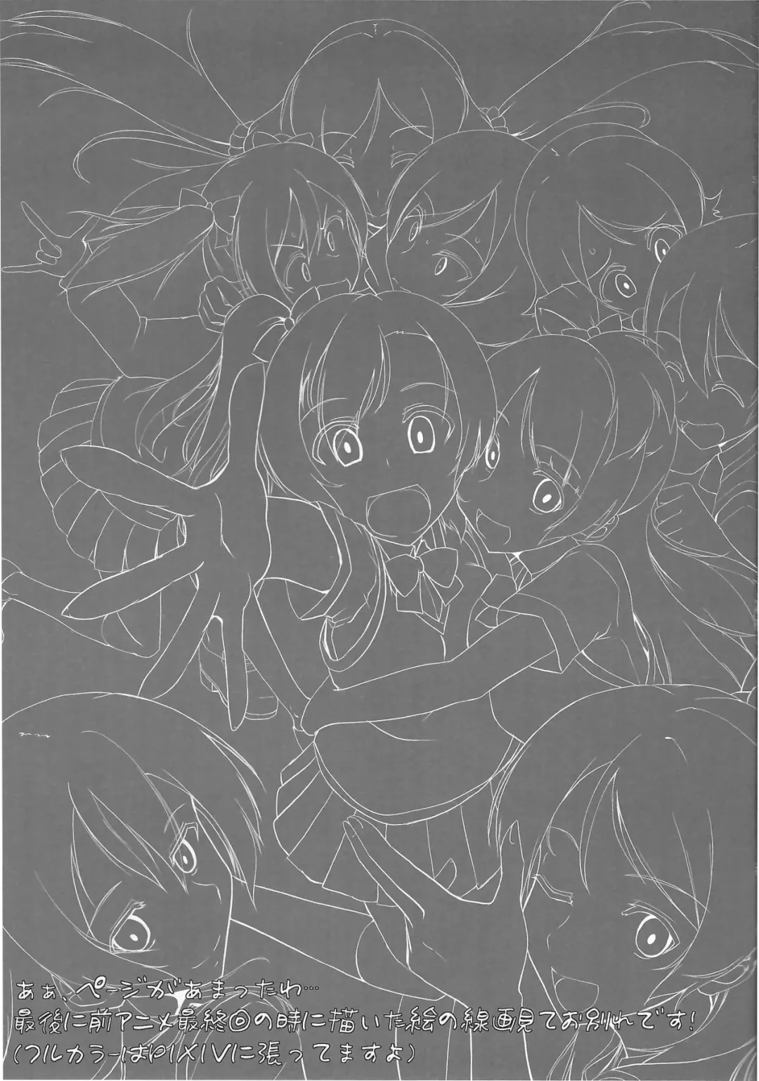 [Hyouga.] SWEETESTBLUE ~Futari no Tokubetsu Lesson~ Fhentai - Page 22