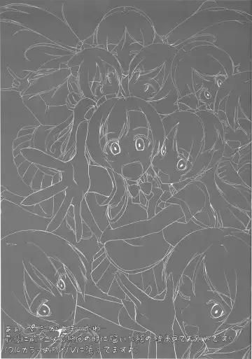 [Hyouga.] SWEETESTBLUE ~Futari no Tokubetsu Lesson~ Fhentai - Page 22