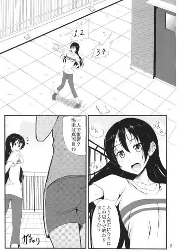 [Hyouga.] SWEETESTBLUE ~Futari no Tokubetsu Lesson~ Fhentai - Page 4