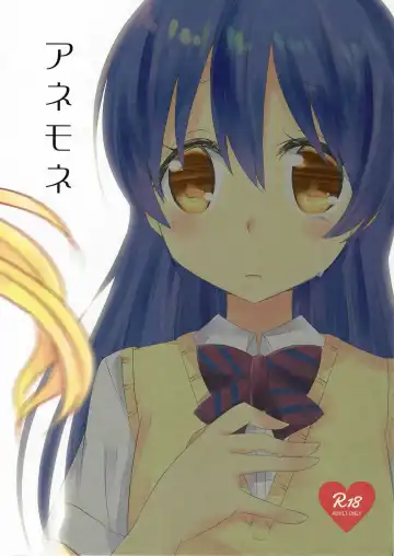 Read Anemone - Fhentai