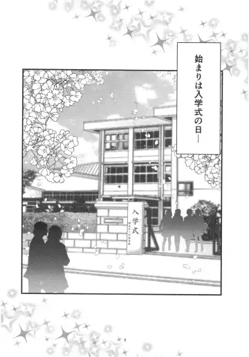 Anemone Fhentai - Page 4