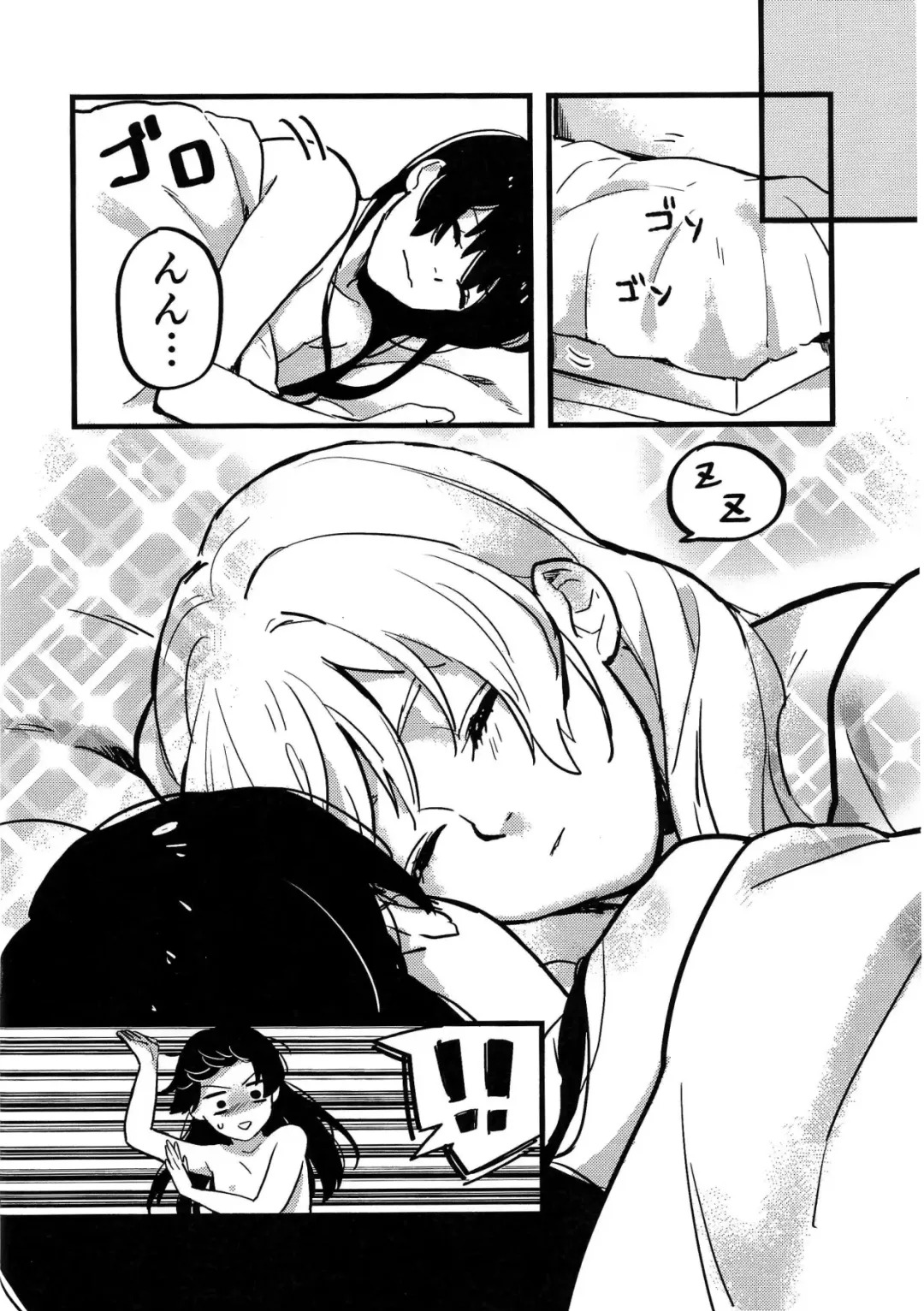 [Nanatsu No Umi] Motto ga Suki! Fhentai - Page 19