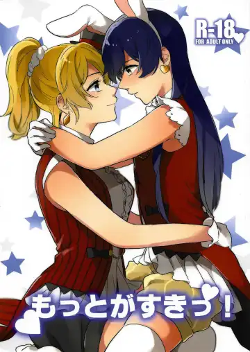 Read [Nanatsu No Umi] Motto ga Suki! - Fhentai