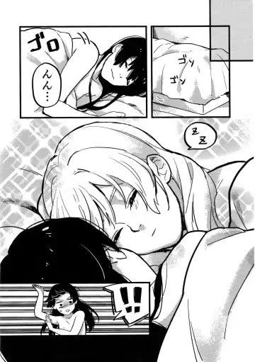 [Nanatsu No Umi] Motto ga Suki! Fhentai - Page 19