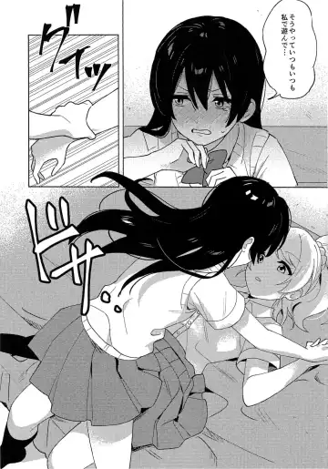 [Nanatsu No Umi] Toshishita Kanojo no Gekokujou Fhentai - Page 6