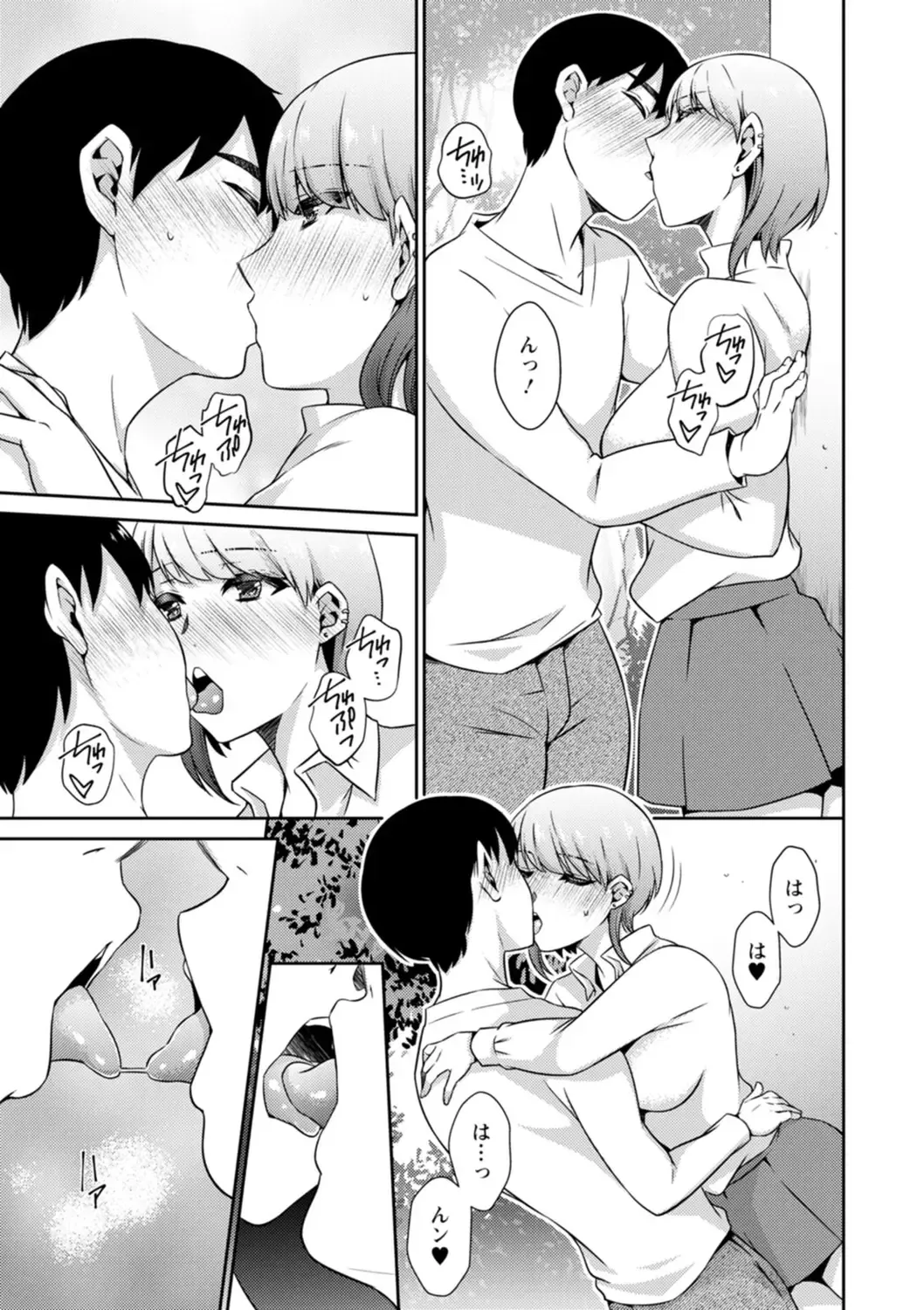 [Takahashi Kobato] Tokete Oboreru ~Toshiue Josei ga Midareru Toki~ Fhentai - Page 87