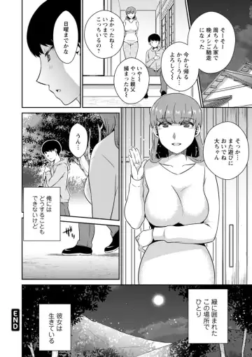 [Takahashi Kobato] Tokete Oboreru ~Toshiue Josei ga Midareru Toki~ Fhentai - Page 114