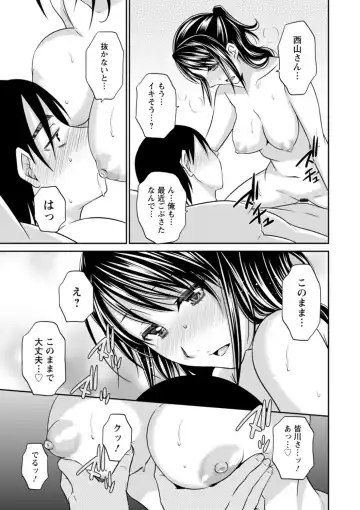 [Takahashi Kobato] Tokete Oboreru ~Toshiue Josei ga Midareru Toki~ Fhentai - Page 183