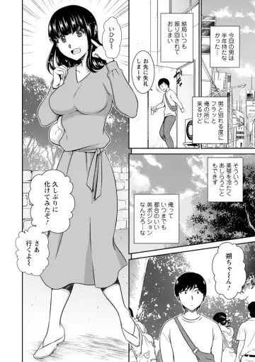[Takahashi Kobato] Tokete Oboreru ~Toshiue Josei ga Midareru Toki~ Fhentai - Page 64