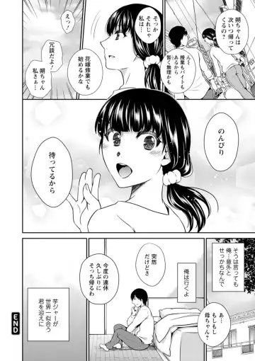 [Takahashi Kobato] Tokete Oboreru ~Toshiue Josei ga Midareru Toki~ Fhentai - Page 78