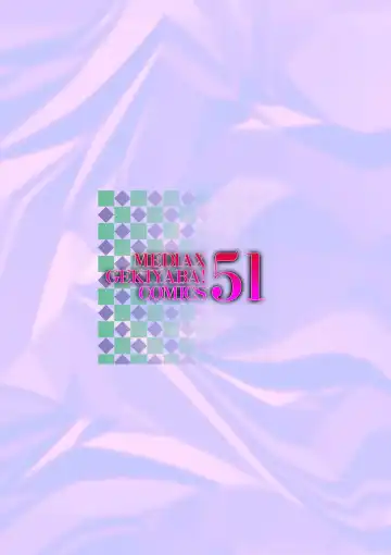 [Suzuki Hiromichi] Shigoto wa Kitsui Kedo, Tama ni wa Iyasaretai no Fhentai - Page 159