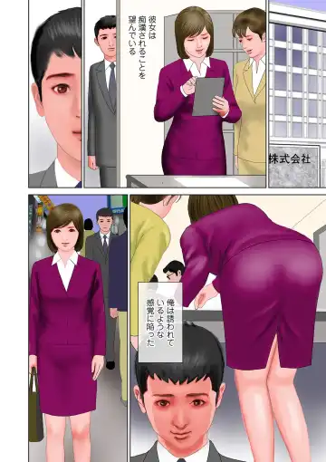 [Suzuki Hiromichi] Shigoto wa Kitsui Kedo, Tama ni wa Iyasaretai no Fhentai - Page 28