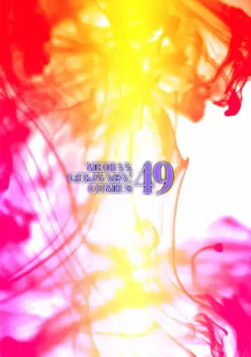 [Umiyama Misaki] Misoji Uwakiduma 01 Fhentai - Page 147