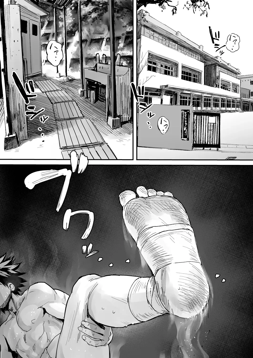 [Herohero Tom] Kusodebu sumou-bu Fhentai - Page 2