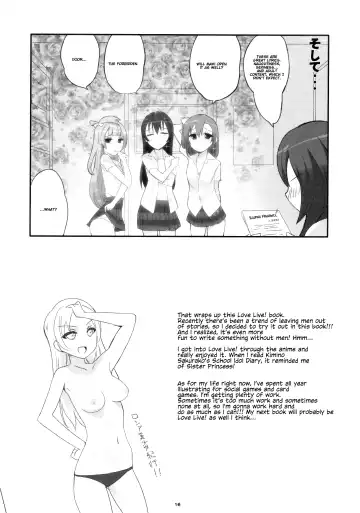 [Kusaka Souji] fagrance Fhentai - Page 14