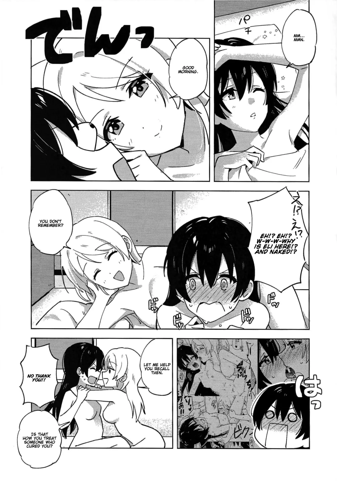 [Nanatsu No Umi] Funny Bunny Fhentai - Page 22