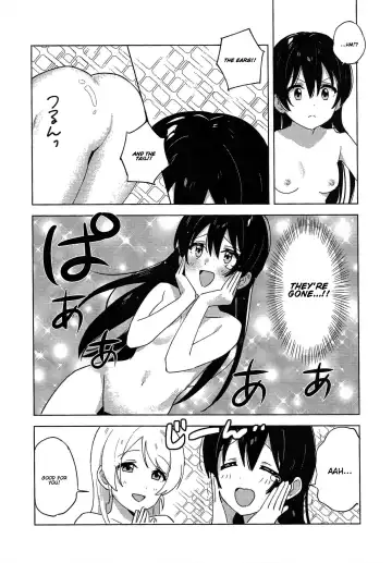 [Nanatsu No Umi] Funny Bunny Fhentai - Page 23
