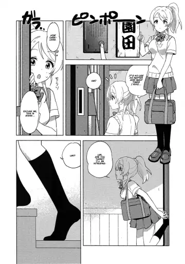 [Nanatsu No Umi] Funny Bunny Fhentai - Page 4
