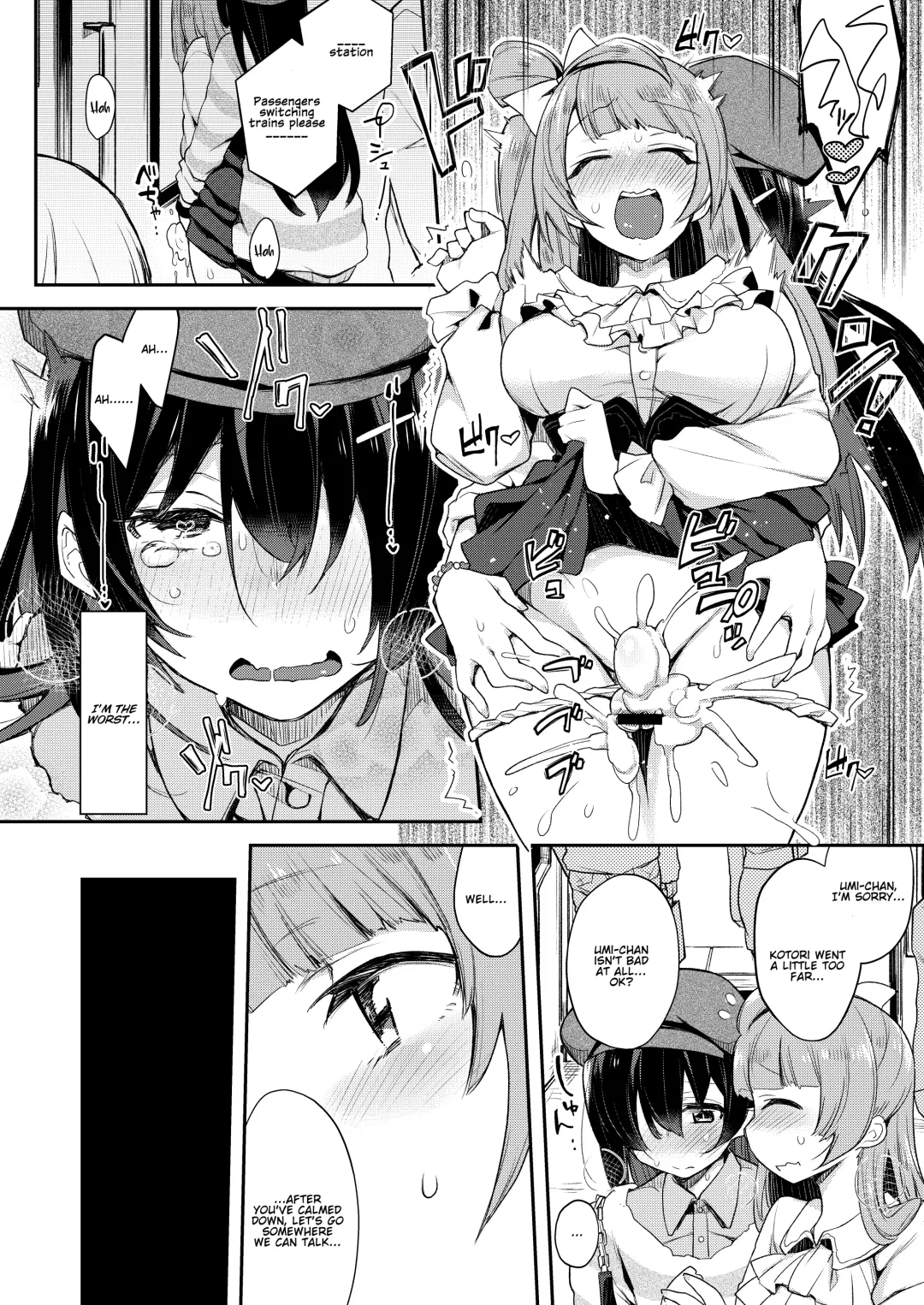 [Indo Curry] Sweet & Love Arrow Fhentai - Page 12