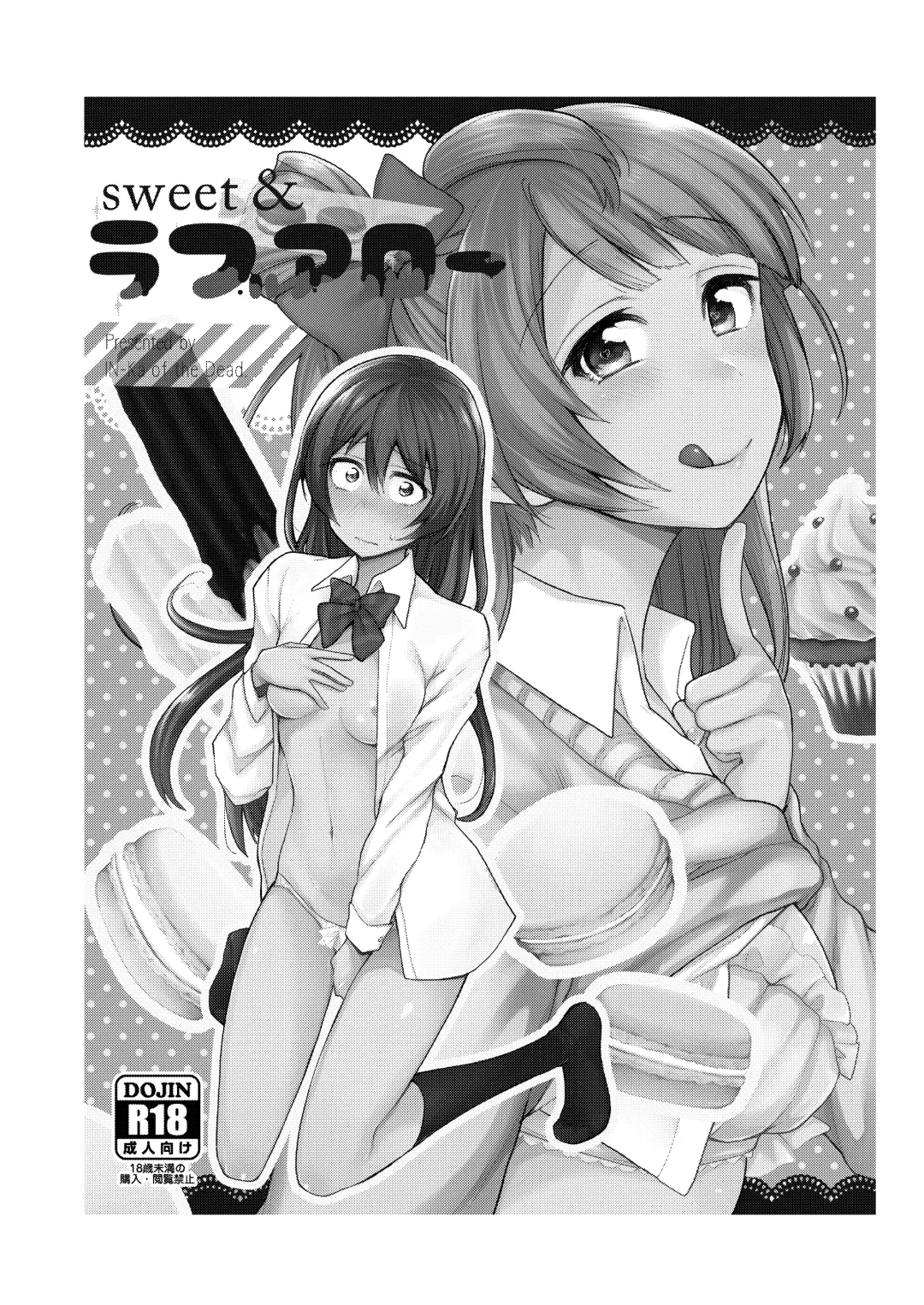 [Indo Curry] Sweet & Love Arrow Fhentai - Page 2