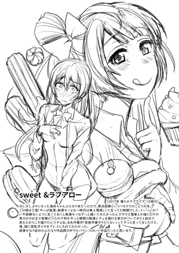 [Indo Curry] Sweet & Love Arrow Fhentai - Page 26