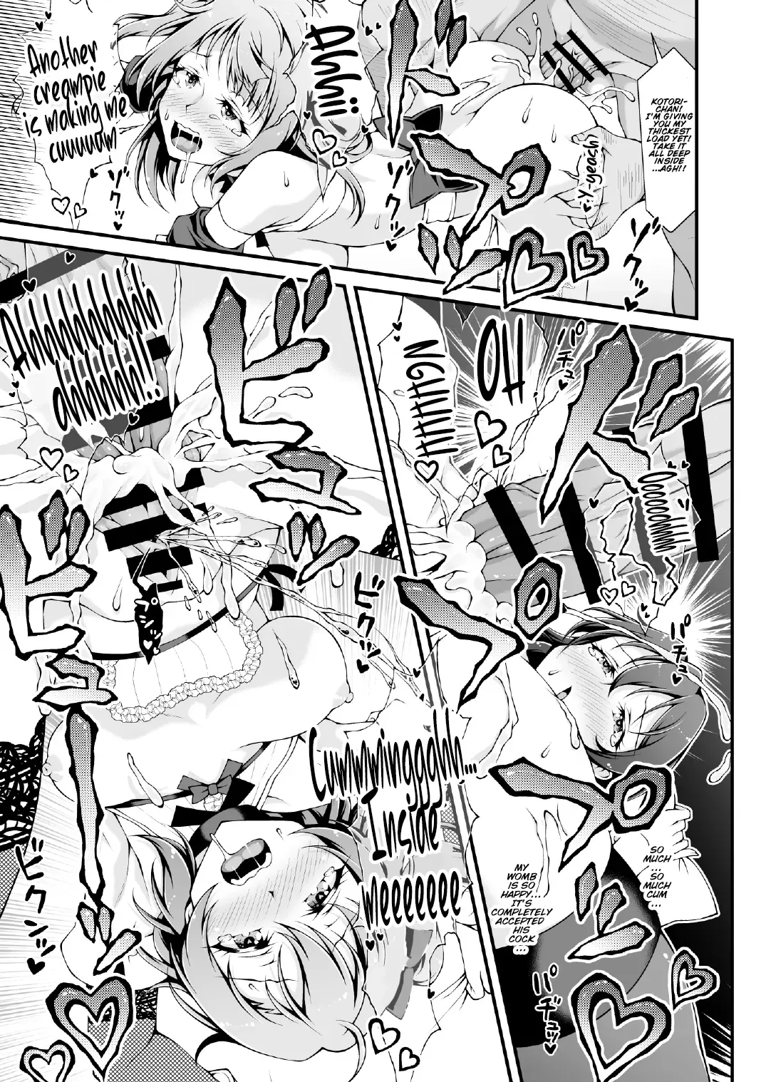 [Sa-ki] Torokeru you na Koui o Shi yo? vol. 2 ~KOTO-HONO-UMI MIX~ Fhentai - Page 13