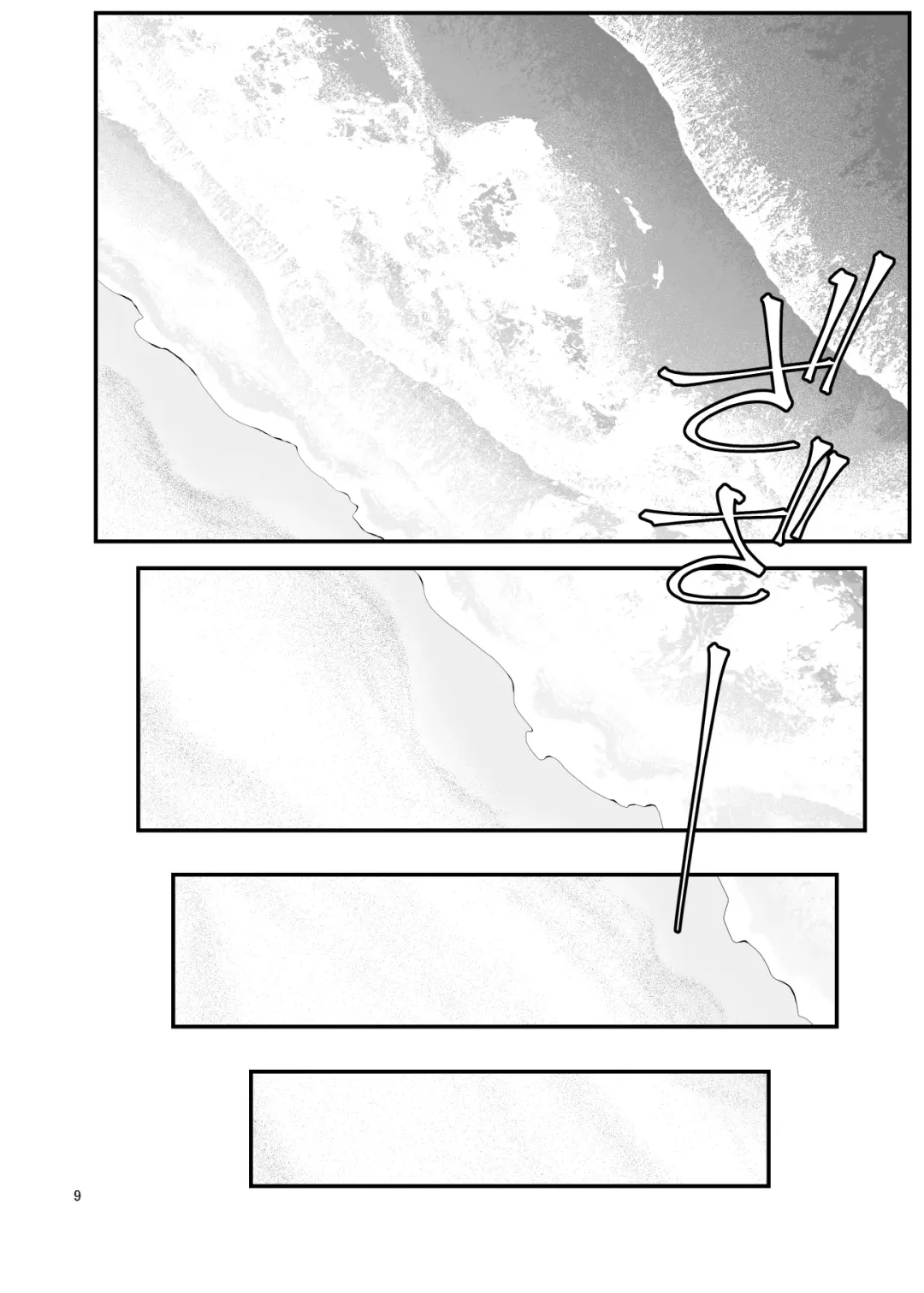 [Benzou] Pakopako Enkou Musume ~Rankou Joshikai Hen~ Fhentai - Page 10