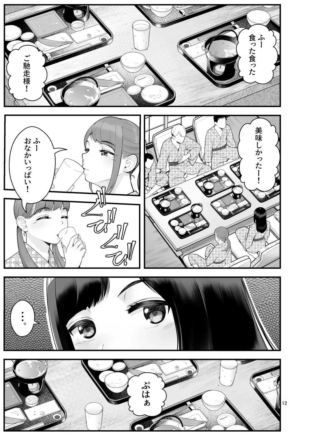 [Benzou] Pakopako Enkou Musume ~Rankou Joshikai Hen~ Fhentai - Page 13